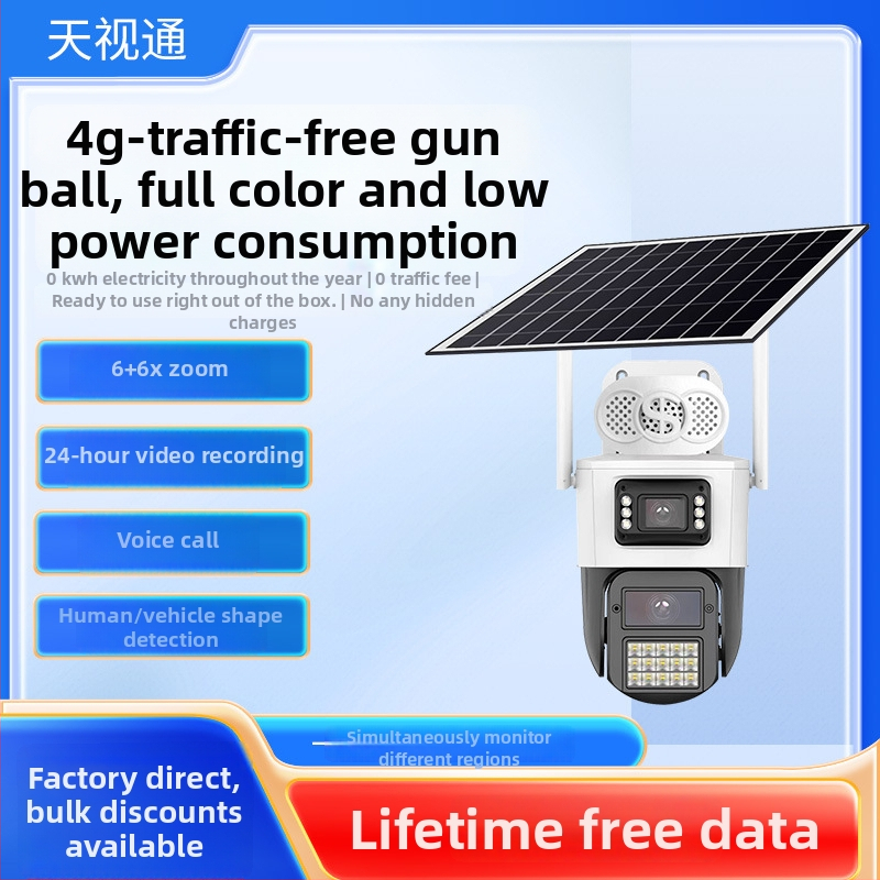 Tianshitong H30 4G solarna kamera za nadzor sa zumom, AOV, niska potrošnja energije, punobojna HD, IR noćni pogled, vanjska uporaba