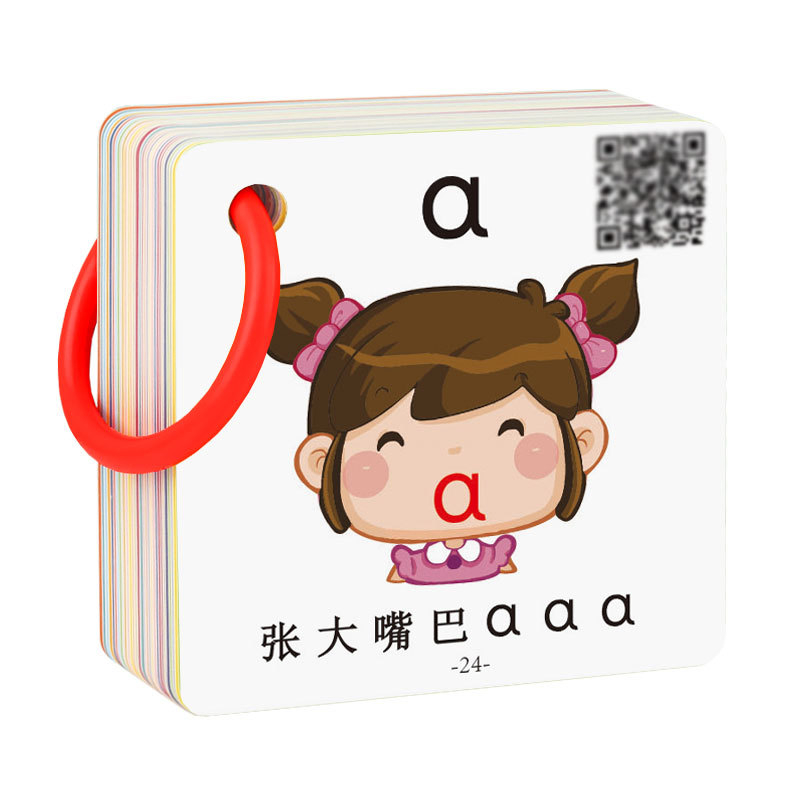 Pinyin kártyák a korai olvasáshoz, papíralapú, 4–6 éveseknek