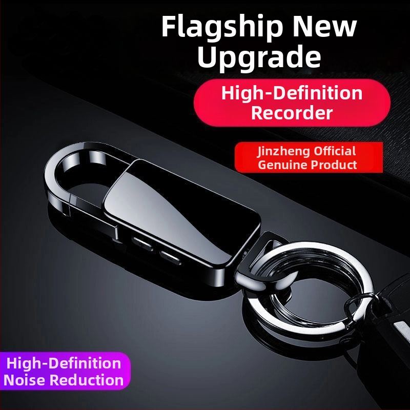 Καταγραφέας ήχου σε αλυσίδα κλειδιών με HD μείωση θορύβου, φορητός, μακρύς χρόνος λειτουργίας, MP3 player