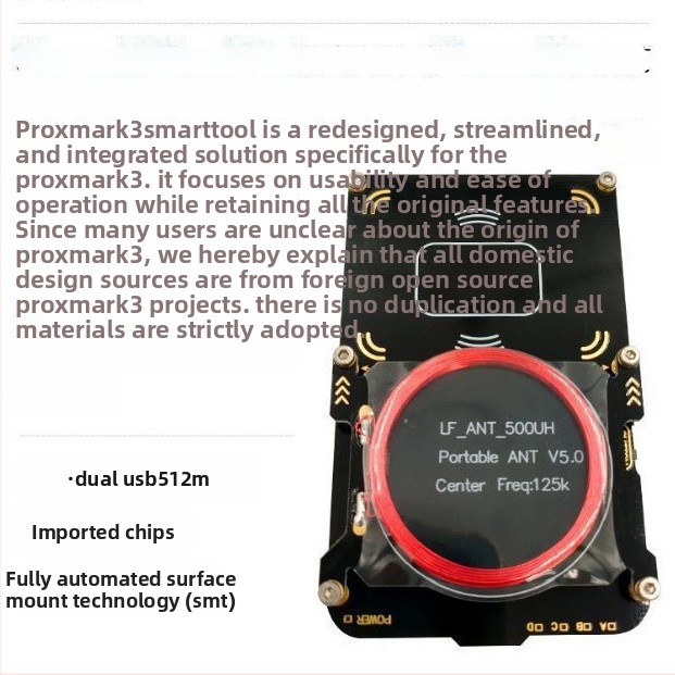 PM3 Proxmark3: безконтактно четене на карти и шифриран дубликатор за достъп с NFC RDv2; поддържа IC и ISD карти; обхват на сензора 3–7 cm; честота 12,56 MHz; капацитет за съхранение 512