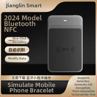 NFC skaitytuvas-rašytuvas su dekodavimo ir kortelių klonavimo gebėjimais, 13,56 MHz ir 125 kHz, Bluetooth Mo Xiaobai modelis