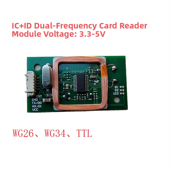 ICID 5V UART bekontaktis kortelių skaitytuvas IC/ID, 13,56 MHz, modelis IC+ID-UART-5V
