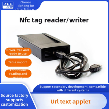 NFC четец и писач на карти, USB интерфейс, 13,56 MHz, съвместим с 14443a карти, обхват на четене 1-5 cm, втора генерация без драйвери