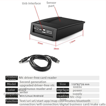 NFC четец и писач на карти, USB интерфейс, 13,56 MHz, съвместим с 14443a карти, обхват на четене 1-5 cm, втора генерация без драйвери