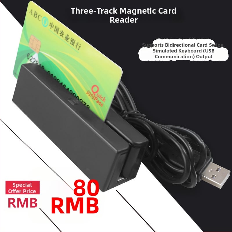 MSR580 контактен четец за магнитни карти – магнитна лента, време за четене 0.2 s, 125 kHz