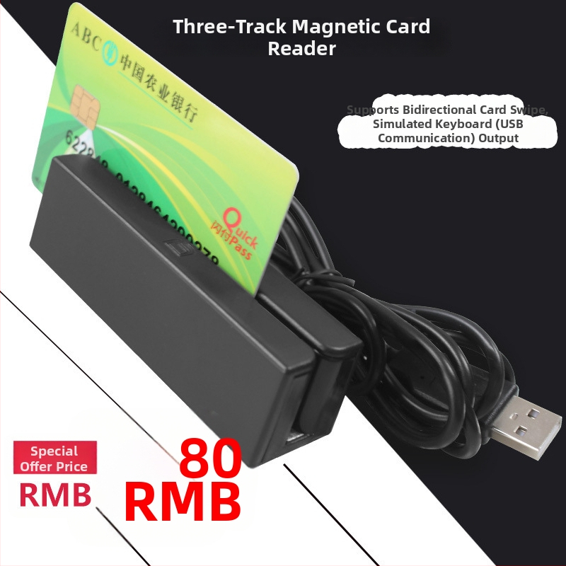 MSR580 контактен четец за магнитни карти – магнитна лента, време за четене 0.2 s, 125 kHz