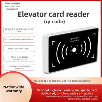 Iron Tiger Lift QR kodo skaitytuvas ir daugiasluoksnis prieigos valdiklis TH-TD113MQ, 13,56 MHz, IC/ID kortelė, skaitymo laikas 1 s, atmintis 20000, RJ45/RS485, kortos/QR/veido atpažinimas
