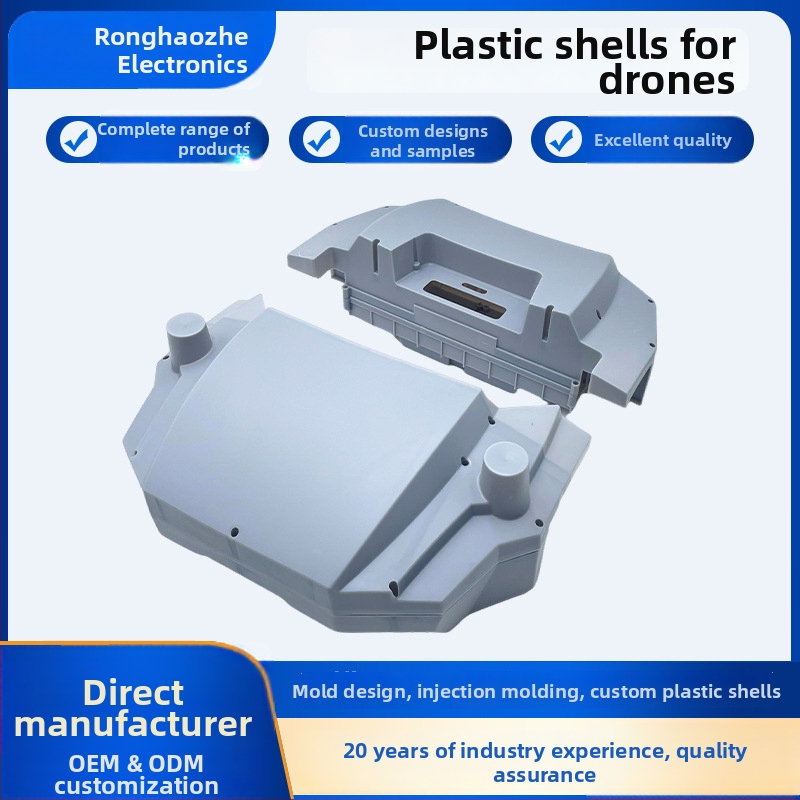 Дрон пластмасов корпус с водоустойчив външен капак и прахозащитна обвивка, с възможност за персонализация