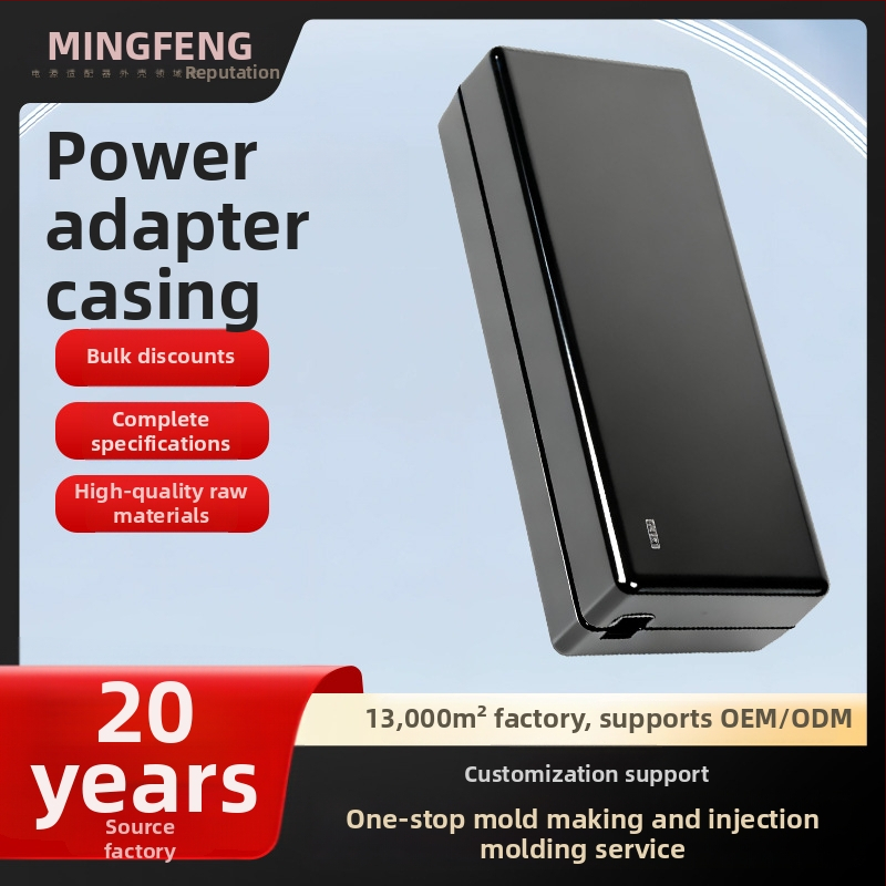 Individualiai pagamintas maitinimo adapterio korpusas, atsparus vandeniui LED, stačiakampis plastiko korpusas (65W)