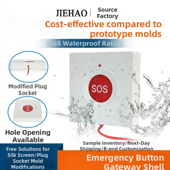 SOS бутон корпус — ABS водоустойчив електронен корпус JJAN18 (Марка JH; Модел JJAN18; Жично)