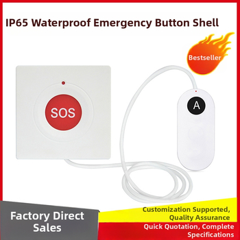 SOS бутон корпус — ABS водоустойчив електронен корпус JJAN18 (Марка JH; Модел JJAN18; Жично)