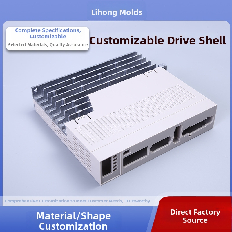 Корпус за серво-драйвер: прецизно леене от алуминиева сплав и цинкова сплав