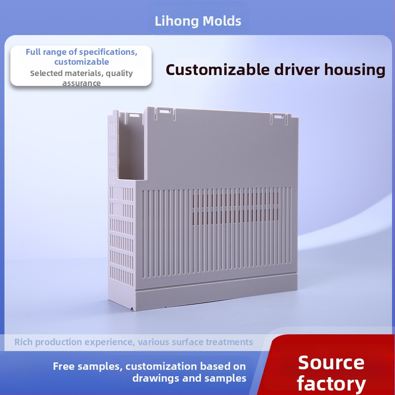 Корпус за серво-драйвер: прецизно леене от алуминиева сплав и цинкова сплав