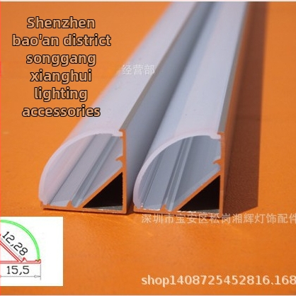 LED juostelės aliuminio kanalas XH-076, 6063-T5, oksidacijos paviršius, skirtas spintelėms