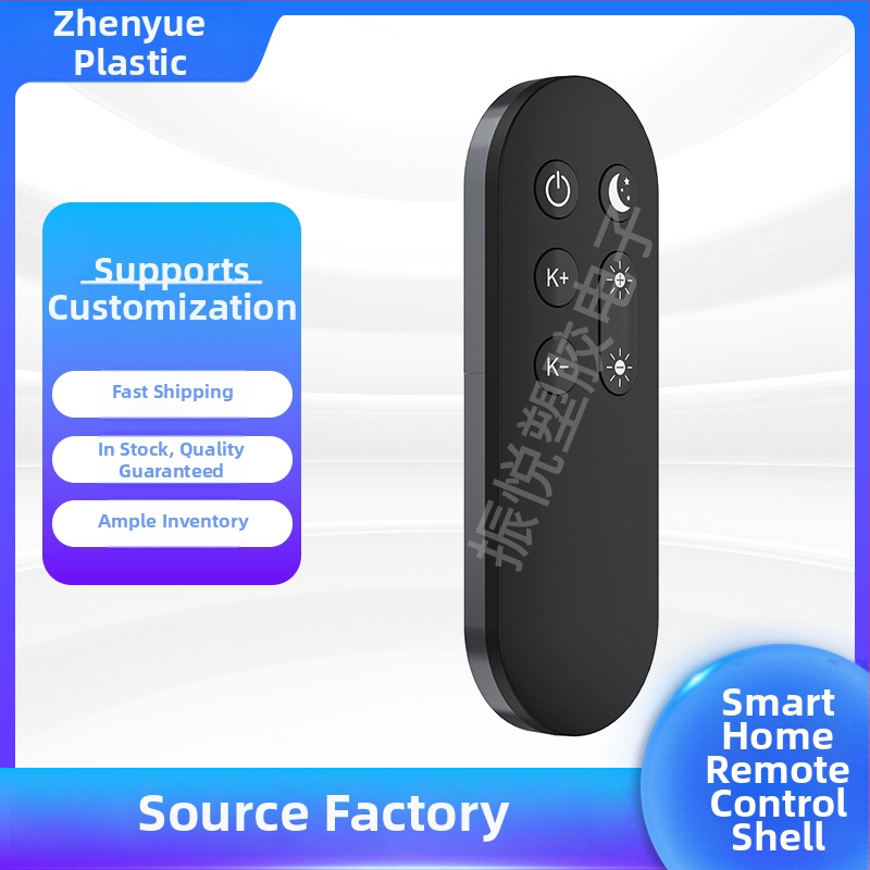 Корпус за дистанционно управление за смарт дом – 6 бутона, PC материал, съвместим с батерия No.7