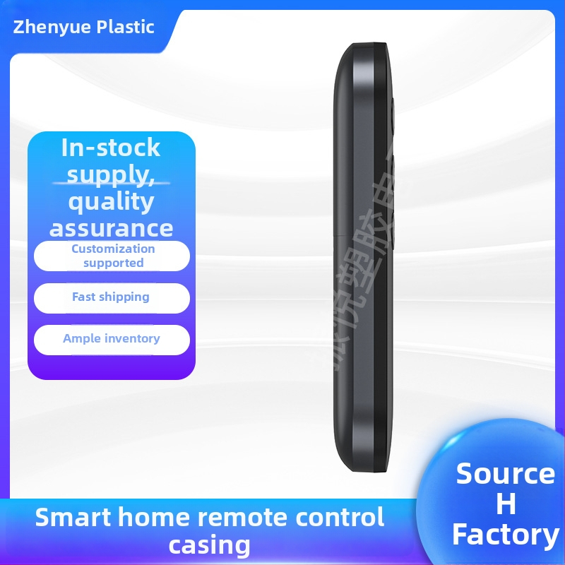 Корпус за дистанционно управление за смарт дом – 6 бутона, PC материал, съвместим с батерия No.7