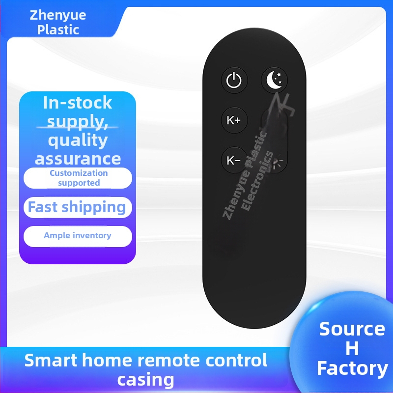 Корпус за дистанционно управление за смарт дом – 6 бутона, PC материал, съвместим с батерия No.7