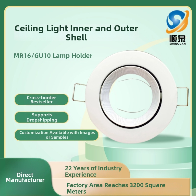 LED lubinis šviestuvas SQ-001, aliuminio lydinys, suderinamas su didelės galios LED, tinkamas miegamajam, koridoriui, klasės kambariui.