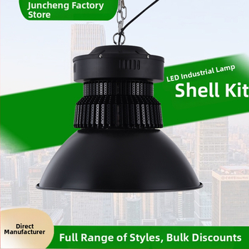 Kasyklinės lempos korpuso rinkinys, aliuminio korpusas su dažyta paviršiaus danga, model SC-G017, lauko naudojimui