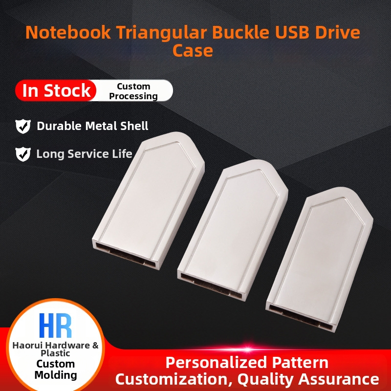 Carcasă pentru notebook Hao Rui, model L.B2-011, aliaj de zinc ecologic, OEM disponibil