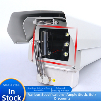 Ārējais alumīnija aizsargkorpuss kamerai novērošanai — kvadrāta formas, sienas uzstādījums, ūdensnecaurlaidīgs un putekļu izturīgs, komplektā aizsargs ar štīdu un kuba aizsardzību