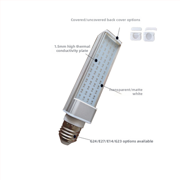 Aliuminio lydinio horizontalis LED lempos korpusas su G24/E27/E14/G23 lizdais, modelis GCHCDWK001, Gongchang, paviršiaus apdaila: elektroforezinė miltelinė danga