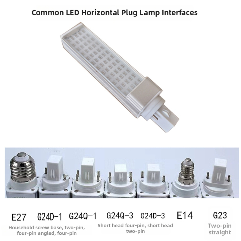Aliuminio lydinio horizontalis LED lempos korpusas su G24/E27/E14/G23 lizdais, modelis GCHCDWK001, Gongchang, paviršiaus apdaila: elektroforezinė miltelinė danga