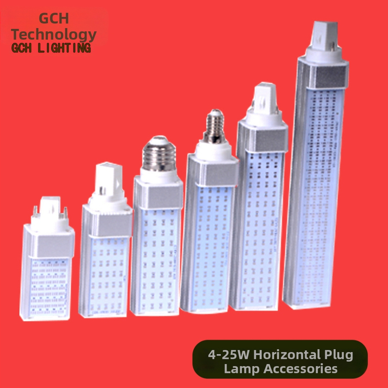 Aliuminio lydinio horizontalis LED lempos korpusas su G24/E27/E14/G23 lizdais, modelis GCHCDWK001, Gongchang, paviršiaus apdaila: elektroforezinė miltelinė danga