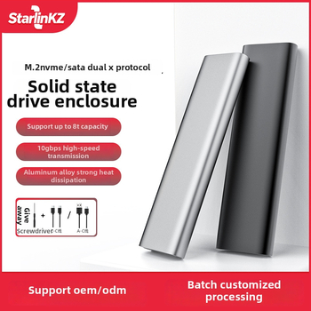 Externé SSD puzdro pre M.2 NVMe NGFF, USB-C, duálny protokol, hliníková zliatina, 8 TB, USB 3.2 Gen2