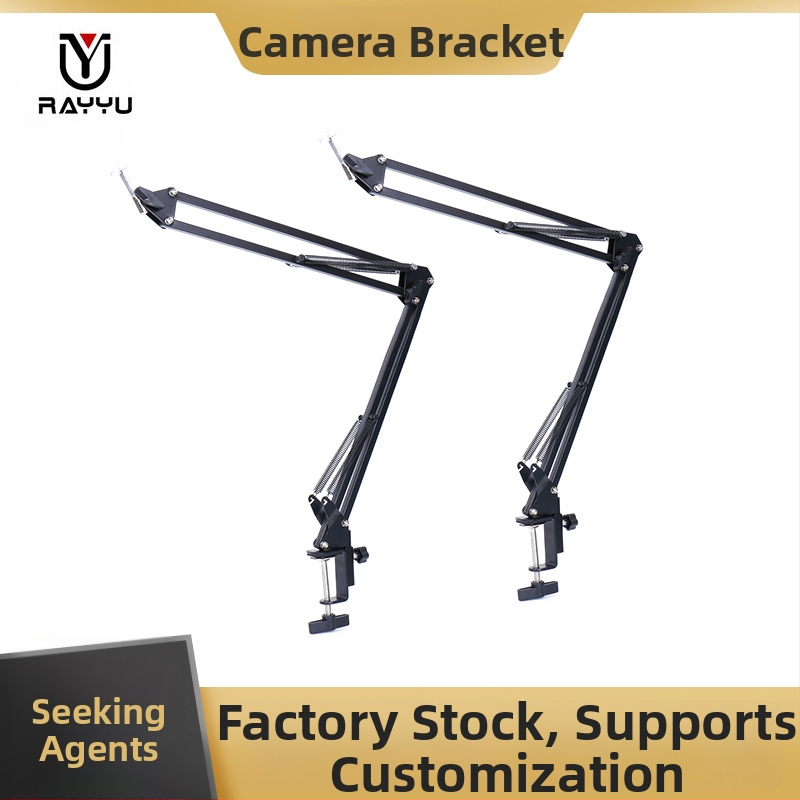 Kameras galda stiprinājums ar apaļu cantilever — universālais stiprinājums (Guanghong, Modelis 35, AV piederums)
