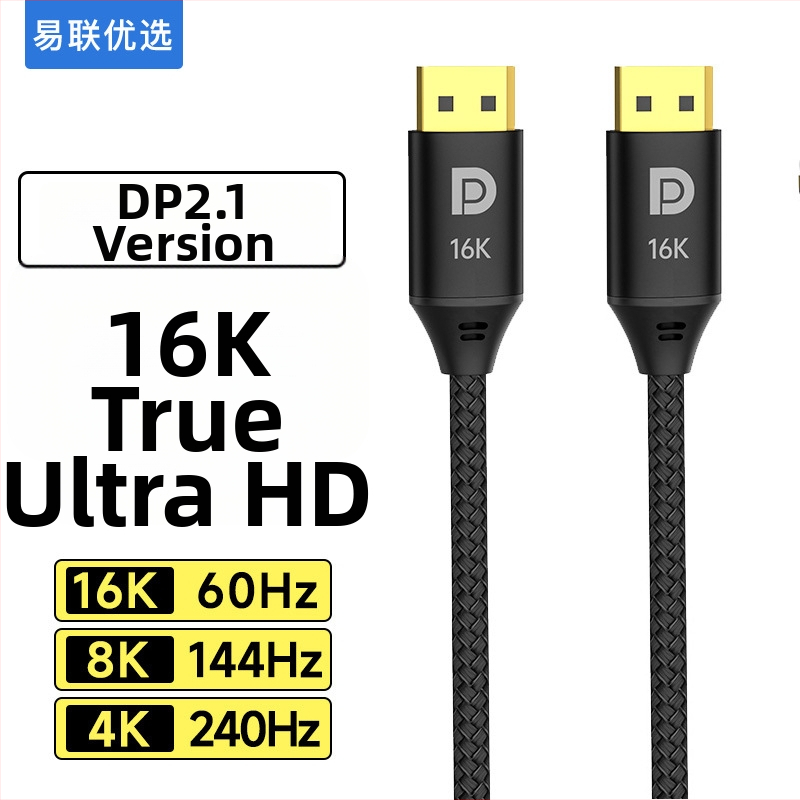 DisplayPort kábel, DP línia, zlaté konektory, bezkyslíková meď, model YL-D202