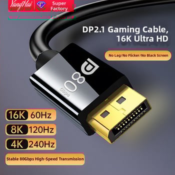 Cablu DisplayPort 2.1, 80Gbps, conectori M-M, lungime 1.5 m, cupru placat cu aur