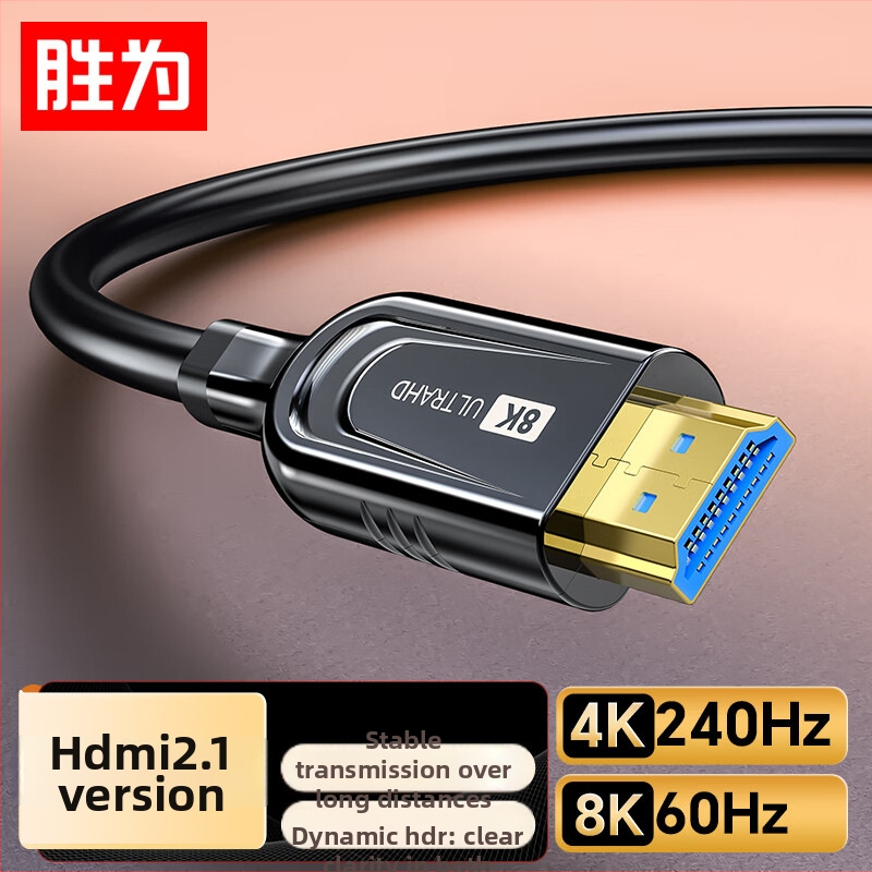 HDMI kabel s optičkim vlaknom verzija 2.1, 8K60Hz visoke razlučivosti kabel za TV projekciju IMAX kućno kino
