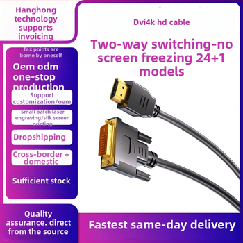 HDMI na DVI kábel pre notebook/počítačový displej, meď, zlaté konektory, DVI-I dvojitý link 24+1, dĺžky 1 m, 1,5 m, 3 m alebo 5 m