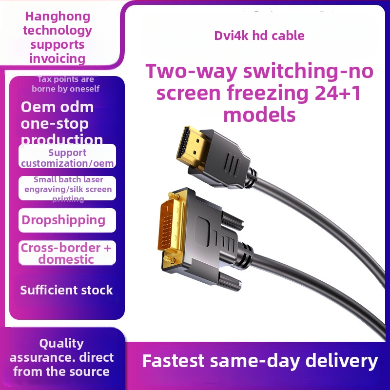 HDMI na DVI kábel pre notebook/počítačový displej, meď, zlaté konektory, DVI-I dvojitý link 24+1, dĺžky 1 m, 1,5 m, 3 m alebo 5 m