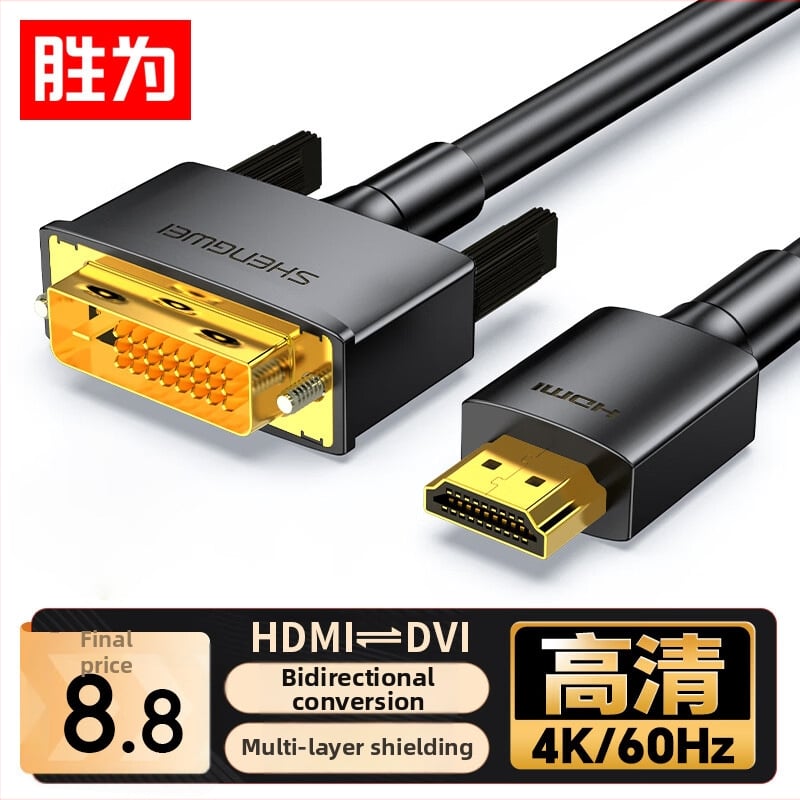 HDMI-DVI kétirányú adapterkábellel, 4K, rézvezető, Victory AHD0110G/AHD0118G/AHD0130G
