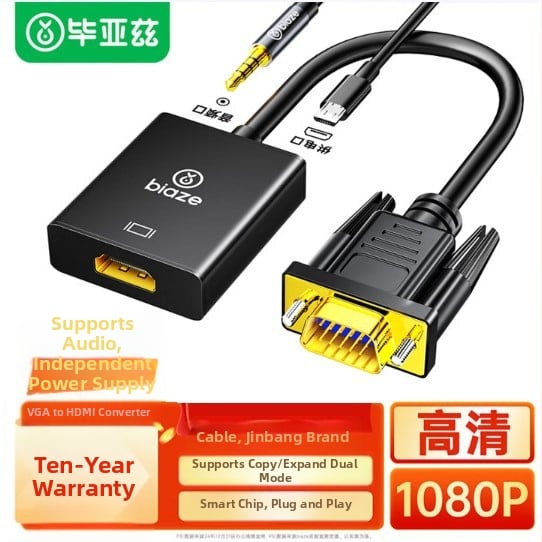 Biaze Zh32 VGA na HDMI prevodník s audiom – VGA na HDMI adaptér kábel, VGA rozhranie, meďový vodič, PVC vonkajšie puzdro