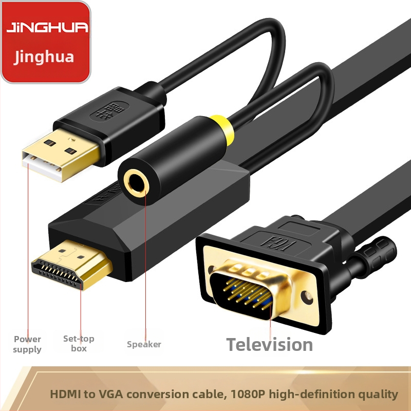 HDMI na VGA adapter s čipom za notebook na VGA monitor, pozlaćeni bakreni konektori, HDMI sučelje, model Z130