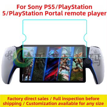 Protecție ecran din sticlă temperată pentru Sony PS5 și PlayStation Portal – protecție frontală, HD, protecție împotriva luminii albastre
