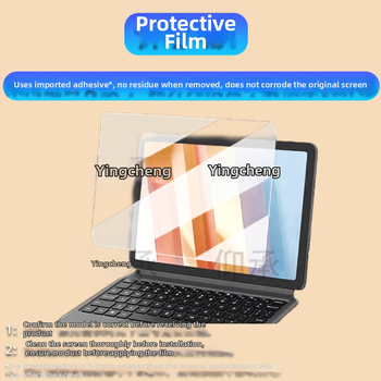 Lenovo Laikool P109Z – Prednje zaštitno folijo za tablet, tekući nano film, HD čistoća, kompatibilno