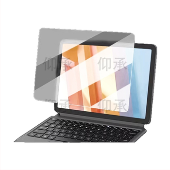 Lenovo Laikool P109Z – Prednje zaštitno folijo za tablet, tekući nano film, HD čistoća, kompatibilno