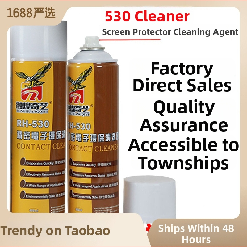 530 precīzs elektronikas tīrīšanas līdzeklis | piemērots portatīvajam datoram, viedtālrunim un datoram | pH 0.875 | šķīdinātājs | OEM