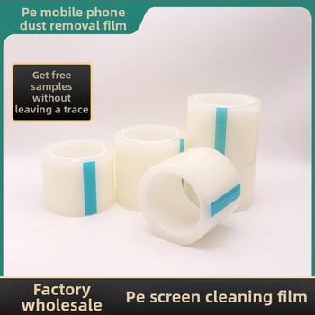 PE dulkių šalinimo plėvelė telefonams ir kompiuteriams – skaidri ekrano valymo plėvelė su akriliniu klijais, 0,06 mm, aukštas skaidrumas, guminis branduolys