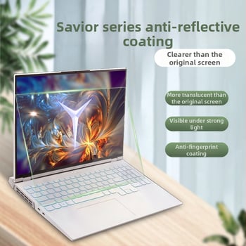 Lenovo Legion Y9000P/Y7000P AR протектор за екран — трислойна PET, AR антиотразително покритие, 96% пропускливост на светлината, антиотпечатък, покритие