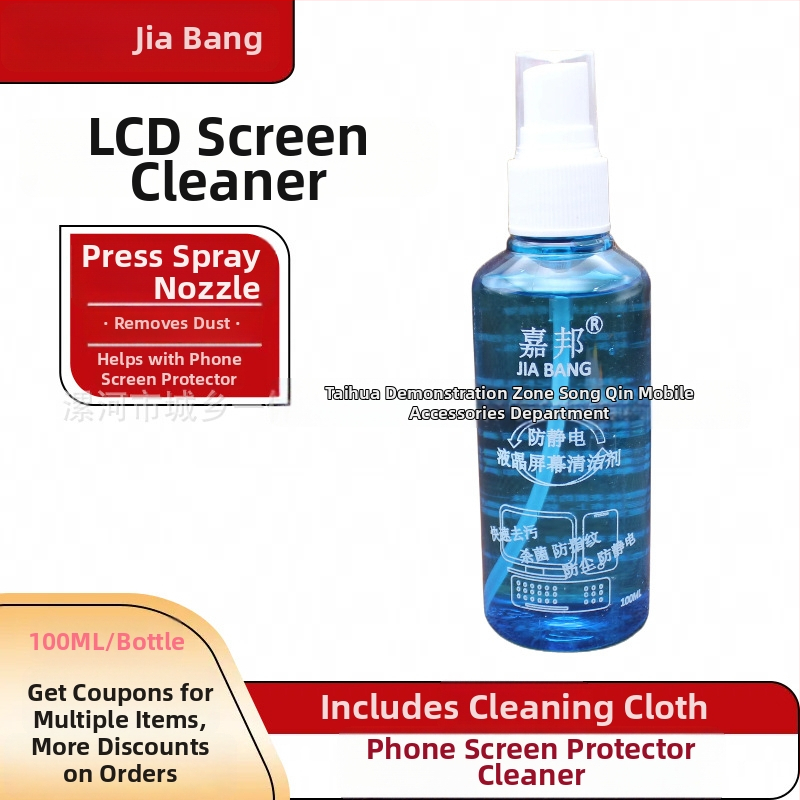 Jiabang Screen Cleaner - ekrānu tīrīšanas komplekts viedtālruņiem un datoriem (OEM apstrāde)