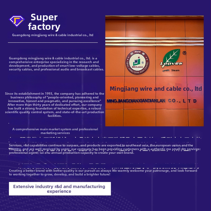 Mingjiang говорителен кабел – медно-алуминиево ядро, безкислороден мед, CE сертификация, машинно формован, мултимедиен аудио кабел