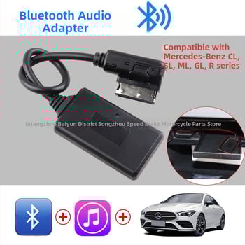 Linie audio Bluetooth AMI pentru Mercedes-Benz: Bluetooth 5.0, nucleu din cupru PVC, conductori din cupru, compatibil cu modelele A/B/C/E/M/S/R/W/GL/ML/SL/CLS/SLK/GLK
