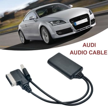 Cablu AMI USB Bluetooth pentru audio în mașină Audi (A4, A6, Q3, Q5, Q7) – linie audio; 5 Gbps; nucleu de cupru; cupru fără oxigen