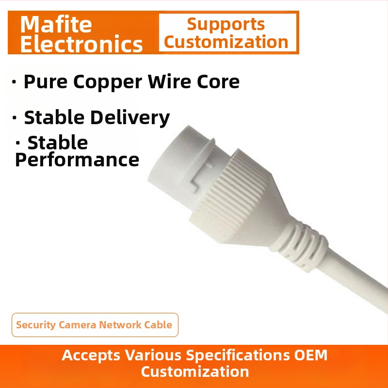 PoE kabelis tīkla kamerai - 8 vadus, tīrs vara, PVC izolācija, PVC apvalks, ūdensdrošs, Ø 5,0 mm, garums pēc pasūtījuma