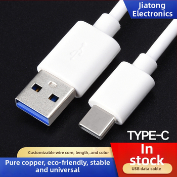 Nomax Type-C kabel za podatke, visokou snagom brzo punjenje, duljina 1–5 m, za USB napajanje nadzornog sustava (2023)